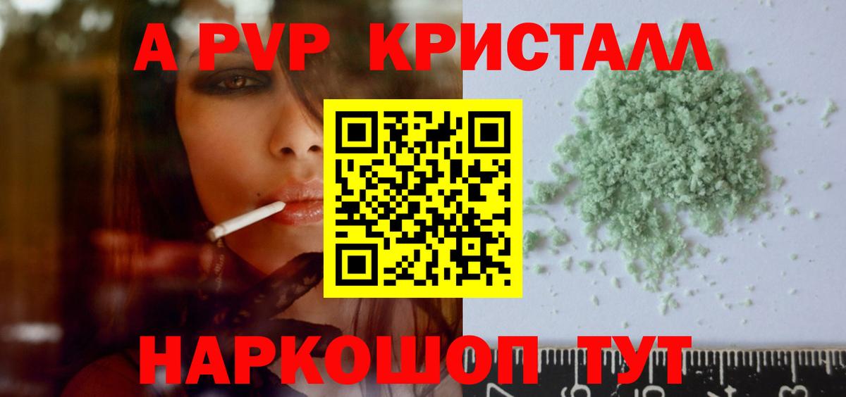 A-PVP СК Воткинск