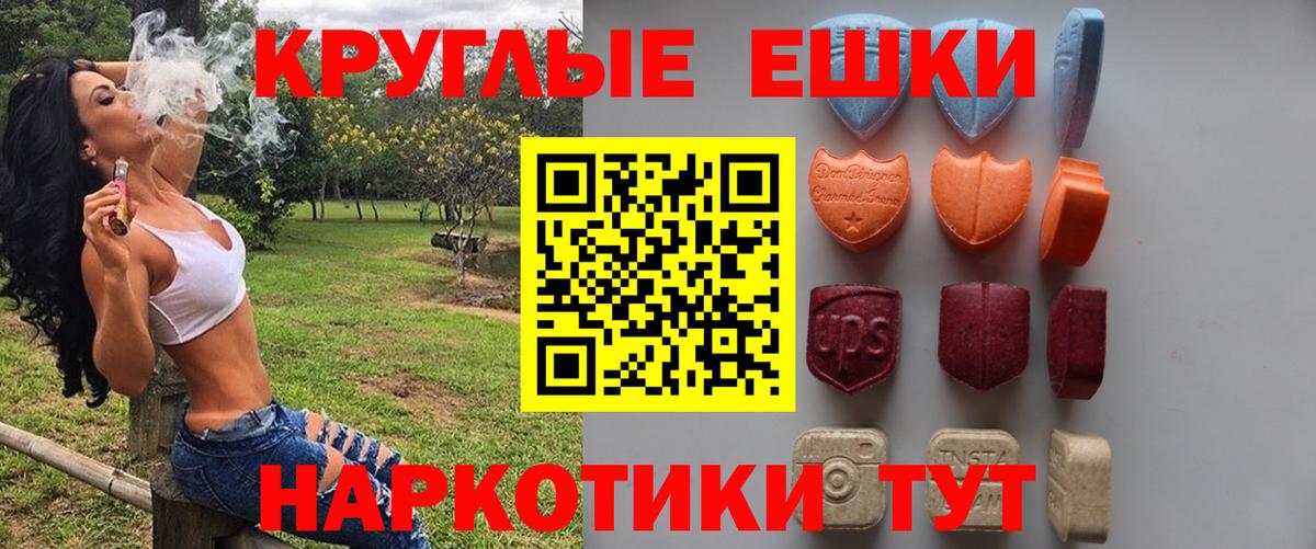 Воткинск  где можно купить наркотик  Экстази Punisher  Вход с VPN  ссылка на мегу зеркало  ЭКСТАЗИ бентли 