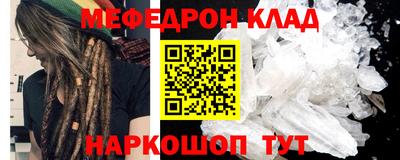 кокаин Аргун