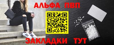 кокаин Аргун