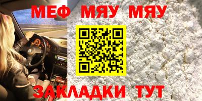 кокаин Аргун