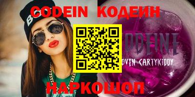 дмт Анжеро-Судженск