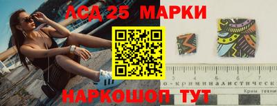 кокаин Аргун