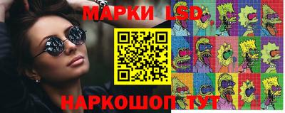 ПСИЛОЦИБИНОВЫЕ ГРИБЫ Апшеронск