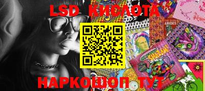 марки lsd Апрелевка