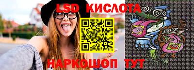 ПСИЛОЦИБИНОВЫЕ ГРИБЫ Апшеронск