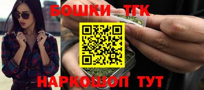 ПСИЛОЦИБИНОВЫЕ ГРИБЫ Апшеронск