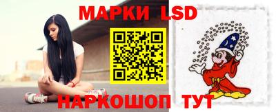 ПСИЛОЦИБИНОВЫЕ ГРИБЫ Апшеронск
