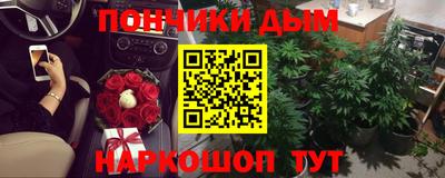 кокаин Аргун