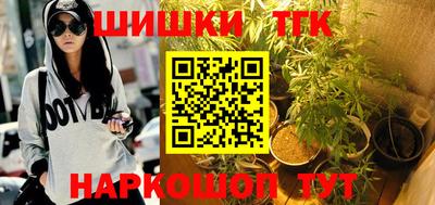 марки lsd Апрелевка