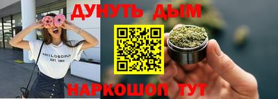 тгк Анапа