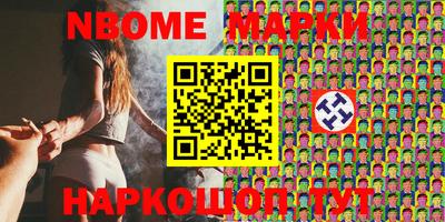 марки lsd Апрелевка