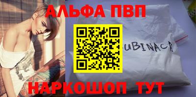 кокаин Аргун