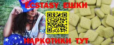 ПСИЛОЦИБИНОВЫЕ ГРИБЫ Апшеронск