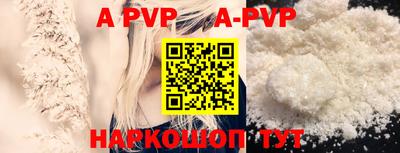 ПСИЛОЦИБИНОВЫЕ ГРИБЫ Апшеронск