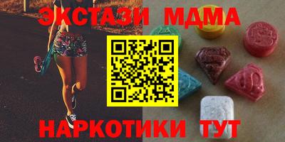 ПСИЛОЦИБИНОВЫЕ ГРИБЫ Апшеронск