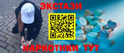 кокаин Аргун