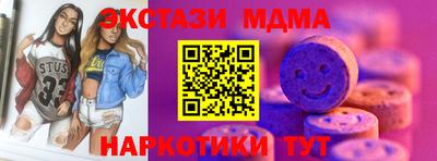марки lsd Апрелевка