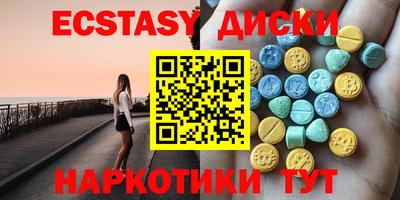 ПСИЛОЦИБИНОВЫЕ ГРИБЫ Апшеронск