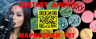 ПСИЛОЦИБИНОВЫЕ ГРИБЫ Апшеронск