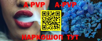 ПСИЛОЦИБИНОВЫЕ ГРИБЫ Апшеронск