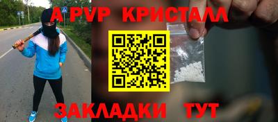 марки lsd Апрелевка