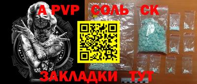 ПСИЛОЦИБИНОВЫЕ ГРИБЫ Апшеронск