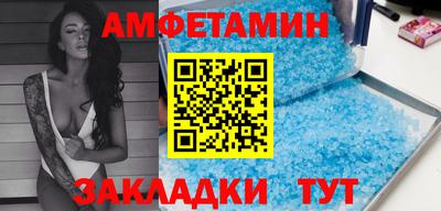 ПСИЛОЦИБИНОВЫЕ ГРИБЫ Апшеронск