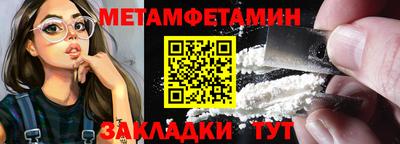 ПСИЛОЦИБИНОВЫЕ ГРИБЫ Апшеронск