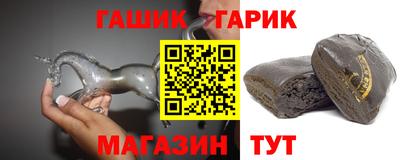 кокаин Аргун
