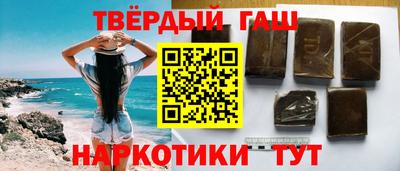 ПСИЛОЦИБИНОВЫЕ ГРИБЫ Апшеронск