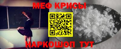ПСИЛОЦИБИНОВЫЕ ГРИБЫ Апшеронск