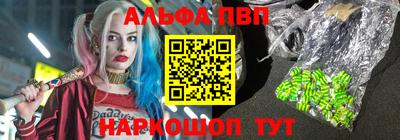 кокаин Аргун