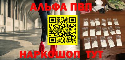 кокаин Аргун
