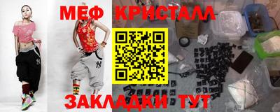 кокаин Аргун