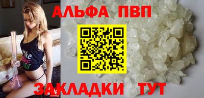 марки lsd Апрелевка