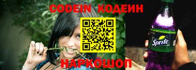 кокаин Аргун