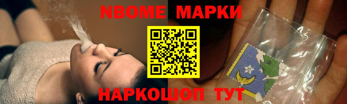 ГАШ  Лсд 25  Воткинск  Вход с VPN  A PVP СОЛЬ кристаллы  МЕФ   Конопля  Кетамин  Cocaine 