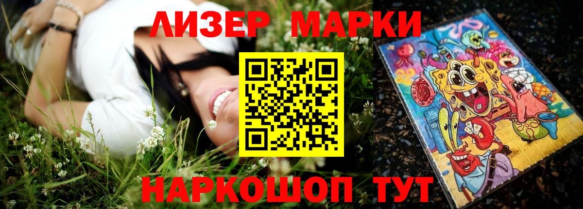 ЛСД экстази ecstasy  Вход с VPN  Лсд 25 экстази  Воткинск  LSD-25 экстази ecstasy 