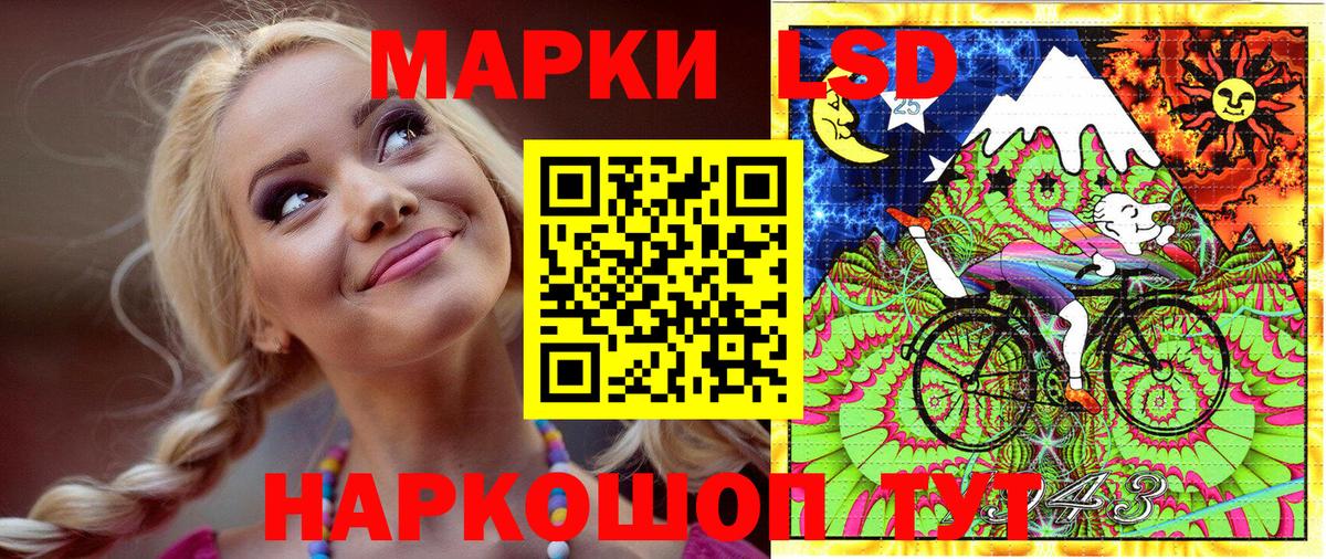 Марки N-bome 1,5мг  Марки N-bome 1,5мг  Воткинск  Вход с VPN 