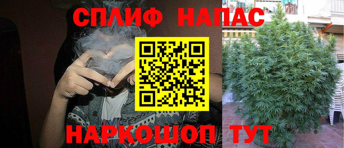 Воткинск  Каннабис план  МАРИХУАНА семена  Марихуана White Widow  Бошки Шишки VHQ  Вход с VPN 